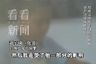 江南体育app下载安装苹果手机截图3